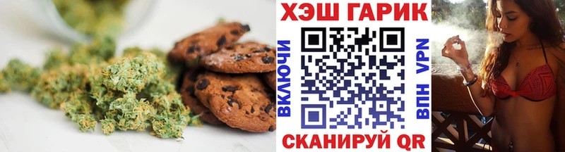 купить закладку  Щигры  Еда ТГК конопля 