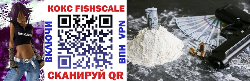 OMG вход Щигры shop телеграм Cocaine 99%