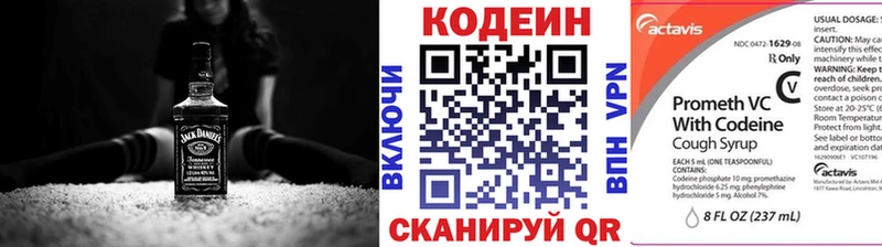 KRAKEN   Щигры  Codein Purple Drank  купить закладку 