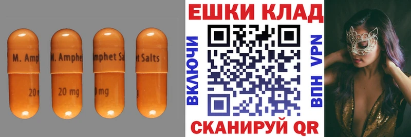 купить закладку  Щигры  Ecstasy таблы 