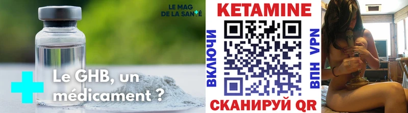 купить наркоту  Щигры  КЕТАМИН ketamine 