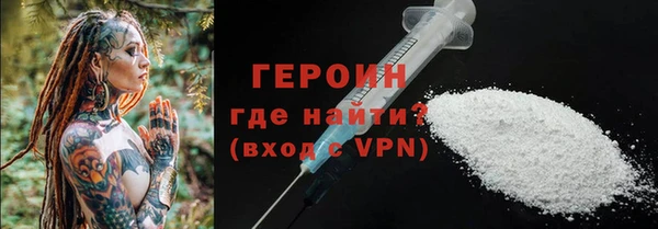 героин Алексеевка