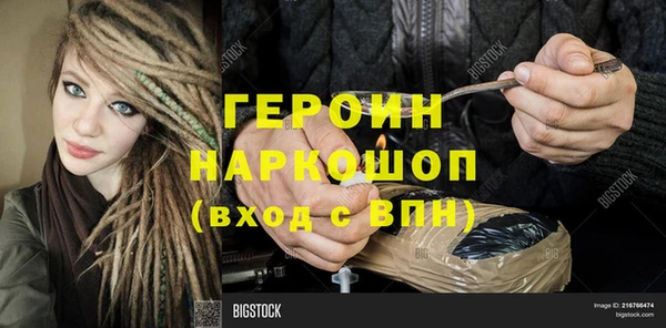 меф Алексин