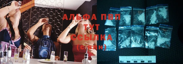 Альфа ПВП Алзамай