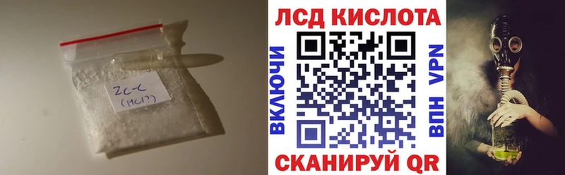 darknet как зайти  Щигры  ЛСД экстази кислота 