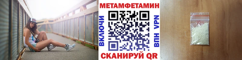 Метамфетамин кристалл  магазин  наркотиков  darknet телеграм  Щигры 