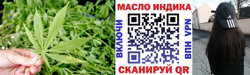Дистиллят ТГК концентрат  shop состав  Щигры 