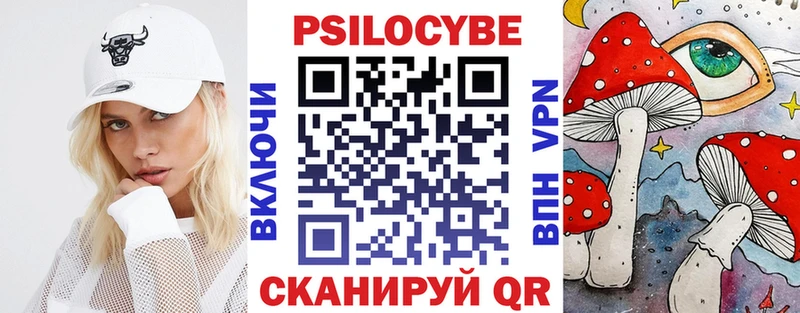 Галлюциногенные грибы мицелий Щигры