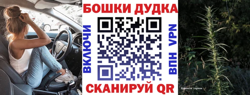 Марихуана AK-47  Щигры 